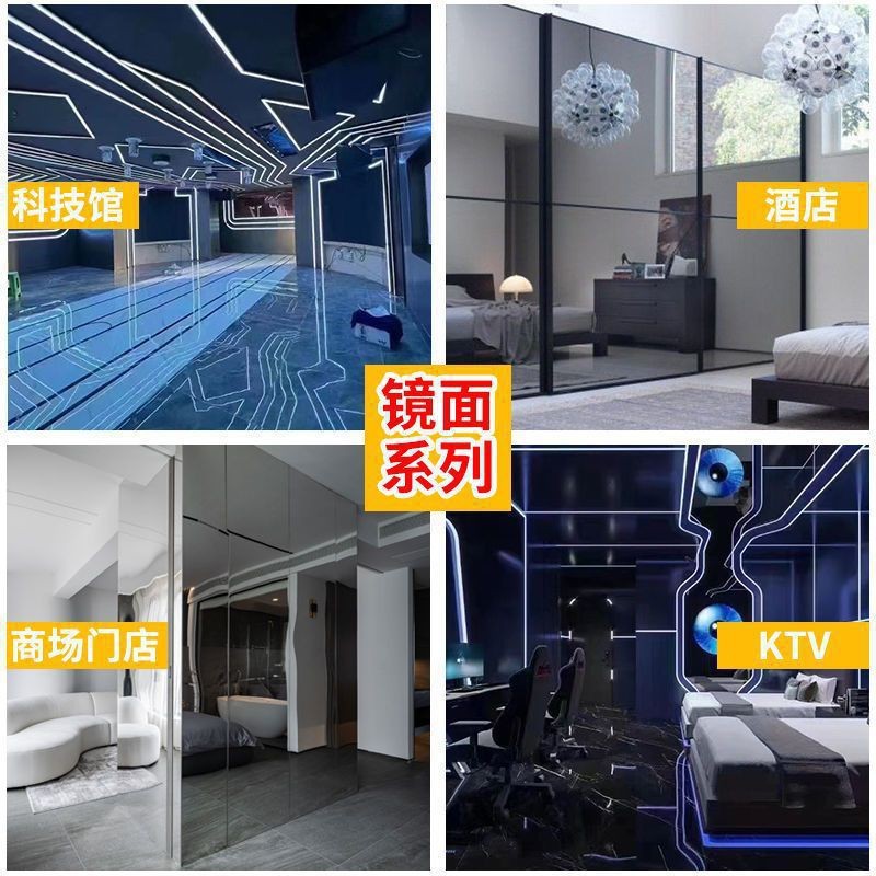 镜面板婚庆镜面板饰面板KTV酒吧装修墙面竹炭木镜面板吊顶碳晶板