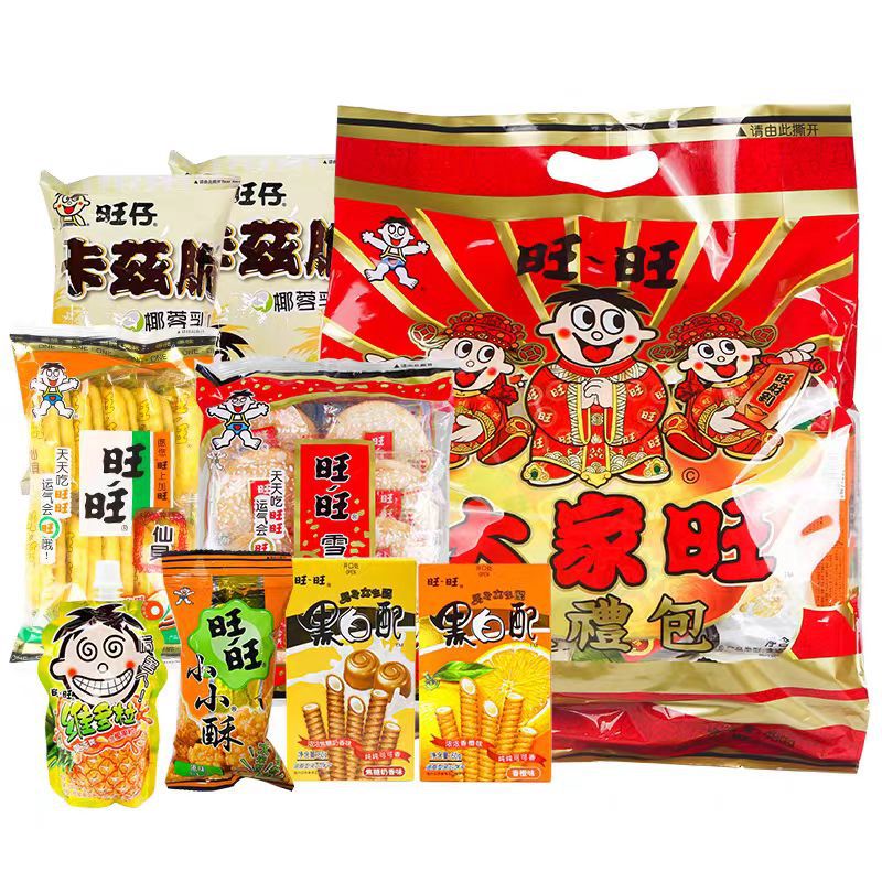 【马年款】新款旺旺大礼包650g礼盒零食公司福利礼品团购年货批发