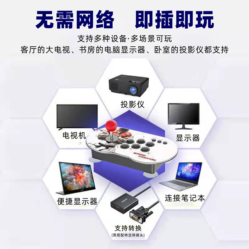 跨境爆款M9游戏机掌机掌上摇杆电视家用月光宝盒双人对打炮台高清