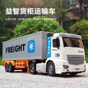 益智惯性重型大卡车儿童玩具集装箱货柜车模型运输车可拆分工程车