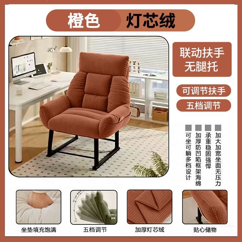 躺椅坐睡两用可躺可睡单人折叠午休午睡椅椅子懒人沙发椅办公新款