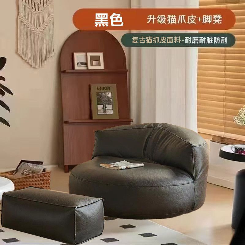 懒人沙发可躺可睡单人半月卧室小沙发榻榻米坐墩休闲椅出租房豆袋