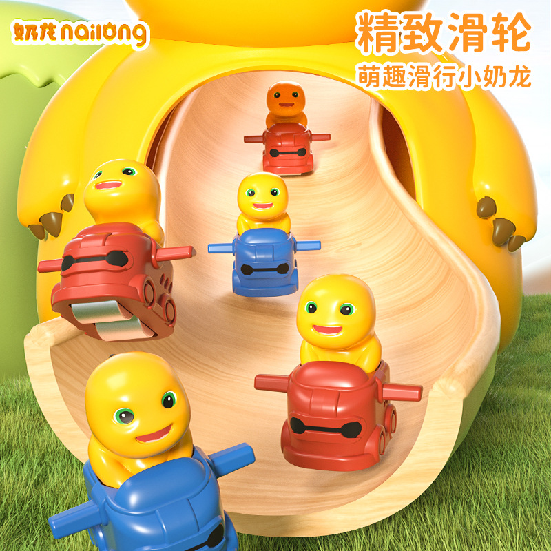 正版奶龙电动滑滑梯自动爬楼梯双轨道滑行小车子儿童玩具批发1-3