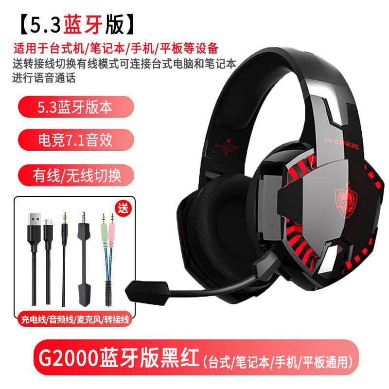 跨境ONIKUMA GT883蓝牙耳机无线运动头戴式耳麦手机耳机音乐三模