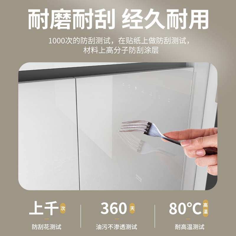 跨境自粘橱柜贴纸翻新家具改色遮丑贴膜灶台面桌柜防水防油墙壁纸