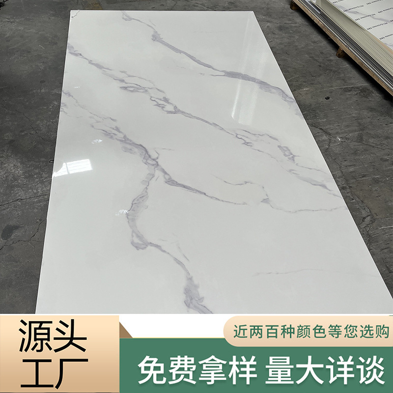 鱼肚白石纹碳晶板岩板潘多拉岩板墙板电视背景墙护墙板仿大理石板