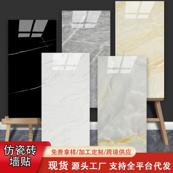 跨境厂家厨房自粘仿瓷砖墙贴卫生间墙面翻新遮丑壁纸防水防潮墙纸
