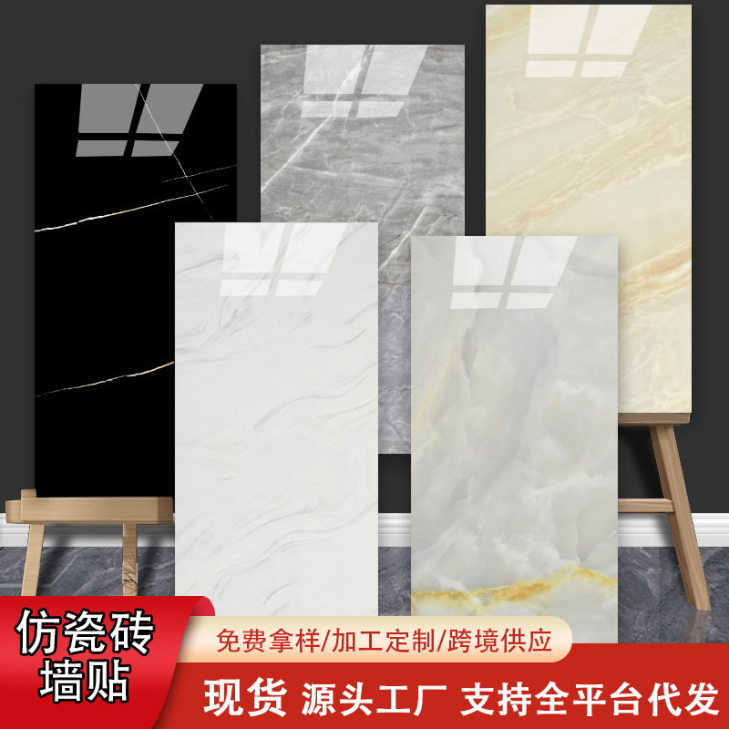 跨境厂家厨房自粘仿瓷砖墙贴卫生间墙面翻新遮丑壁纸防水防潮墙纸