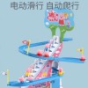 小猪爬楼梯儿童佩奇玩具电动轨道滑梯灯光音乐男孩女孩玩具0-3岁