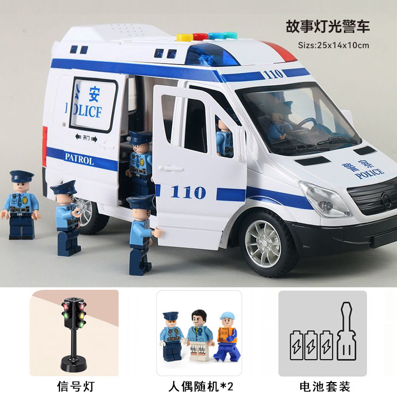 儿童警察车惯性灯光音乐可开门公安车男孩3-6岁玩具仿真汽车模型