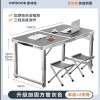 折叠桌子摆摊便携家用长方形夜市户外出租房2025新款开工小餐桌椅