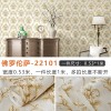 【厂家】跨境精压无纺布自粘墙纸3d立体卧室客厅电视背景墙壁贴纸