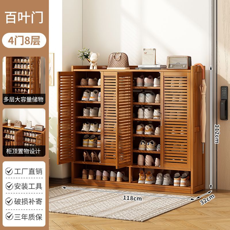 鞋柜楠竹鞋架子简易多层鞋架家用门口大容量客厅多功能收纳储物架