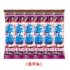 85ml旺旺冻痴旺仔牛奶果味型雪糕冰淇淋吸吸果冻碎冰冰整箱批发