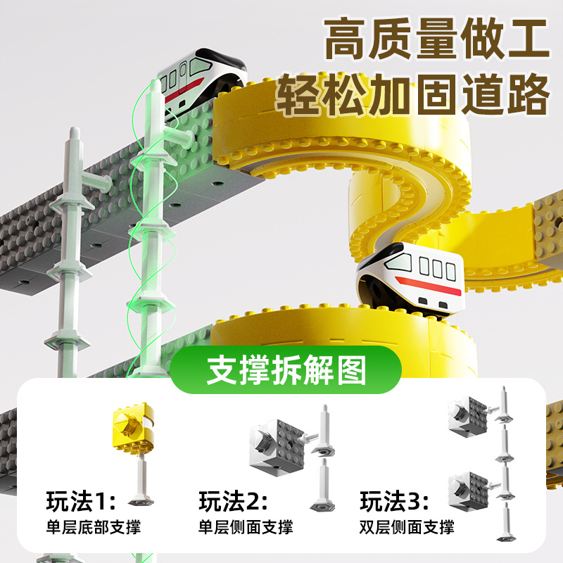 DIY电动磁吸轨道车魔幻百变磁力悬浮小火车玩具益智拼装早教积木