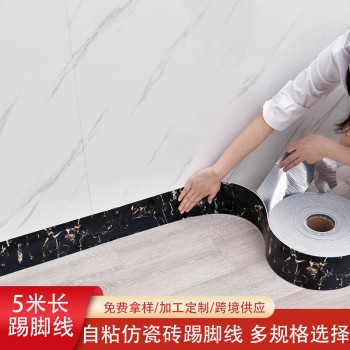 加厚自粘踢脚线电视背景墙边贴客厅平面地脚线墙贴防水泡沫腰线贴