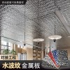墙面装饰板厂家工程快装墙板台球厅装修碳晶板装修材料板临沂板材