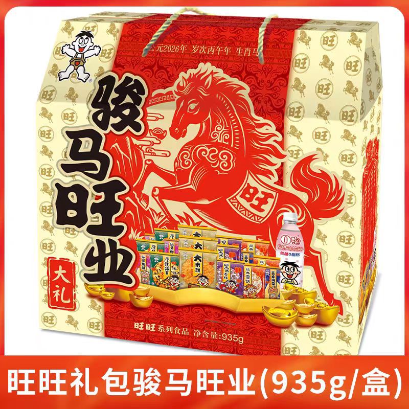 935g旺旺大礼包935g820g918g礼盒膨化零食年货福利团购批发混装