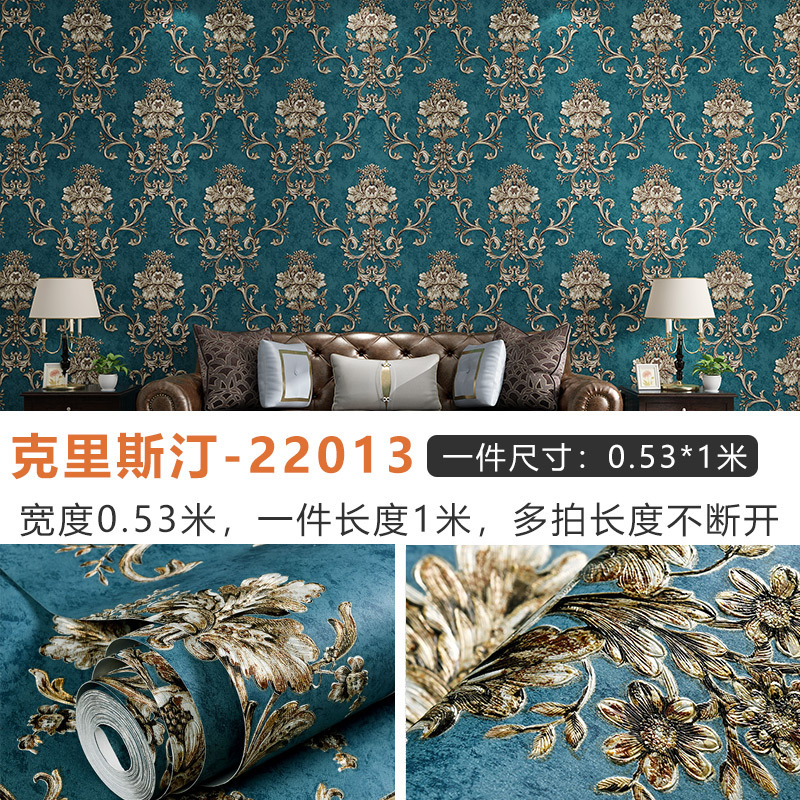 【厂家】跨境精压无纺布自粘墙纸3d立体卧室客厅电视背景墙壁贴纸