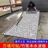 KTV水波纹饰面板集成吊顶装饰水波纹板快装碳晶板木饰面装修墙板