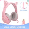 跨境爆款ONIKUMA K9网红猫耳少女耳机头戴式吃鸡有线电竞游戏耳机
