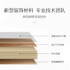 竹木纤维集成墙板自装宾馆室内装修集成墙板护墙板装饰自装扣板