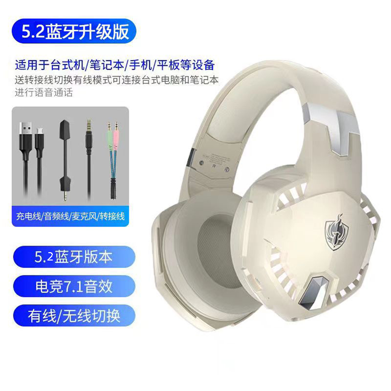 跨境 菲尼卡西 G2000PRO蓝牙耳机头戴式耳机无线有线游戏耳机带麦