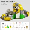 DIY电动磁吸轨道车魔幻百变磁力悬浮小火车玩具益智拼装早教积木