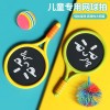 静音球拍儿童网球拍室内运动玩具亲子互动益智户外健身3-6岁男孩