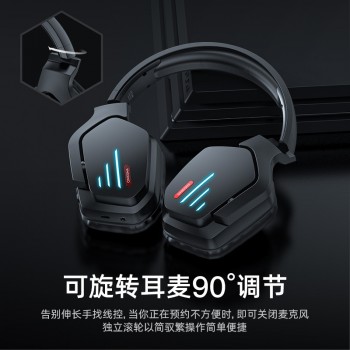 ONIKUMA B60蓝牙耳机头戴式降噪立体游戏电竞重低音无线发光耳机