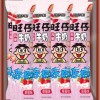 85ml旺旺冻痴旺仔牛奶果味型雪糕冰淇淋吸吸果冻碎冰冰整箱批发