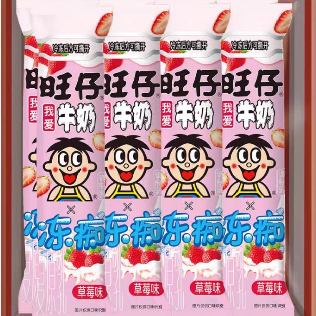 85ml旺旺冻痴旺仔牛奶果味型雪糕冰淇淋吸吸果冻碎冰冰整箱批发
