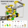 DIY电动磁吸轨道车魔幻百变磁力悬浮小火车玩具益智拼装早教积木