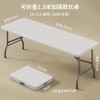 户外折叠桌子家用折叠桌椅简易便携式摆摊桌长方形条桌学习小餐桌