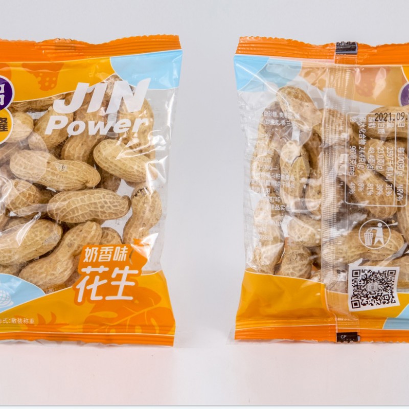 锦隆南瓜子花生炒货散装小包休闲即食零食5斤/袋葵花籽盐焗大容量