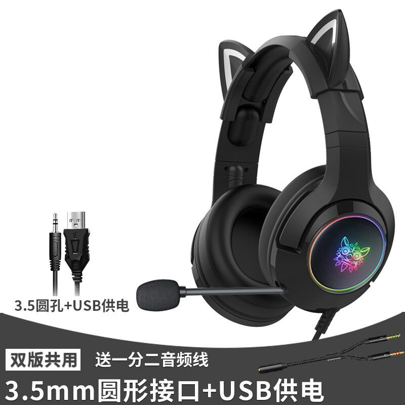 跨境 ONIKUMA K9猫耳头戴式有线电脑手机电竞降噪游戏耳机7.1声道