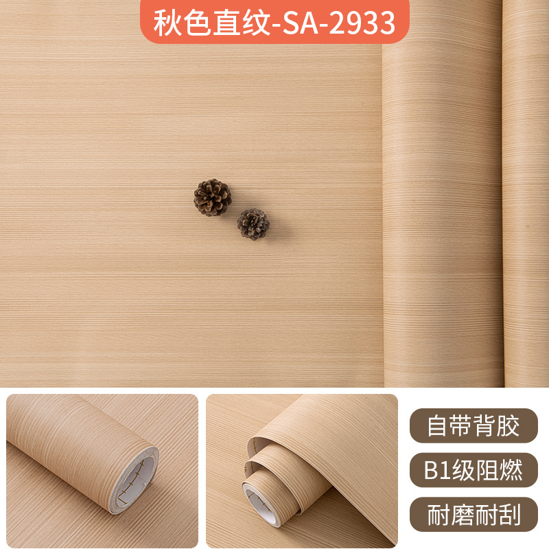 加厚仿木纹膜酒店家具柜子木门翻新自粘贴纸墙纸防水阻燃改色贴膜