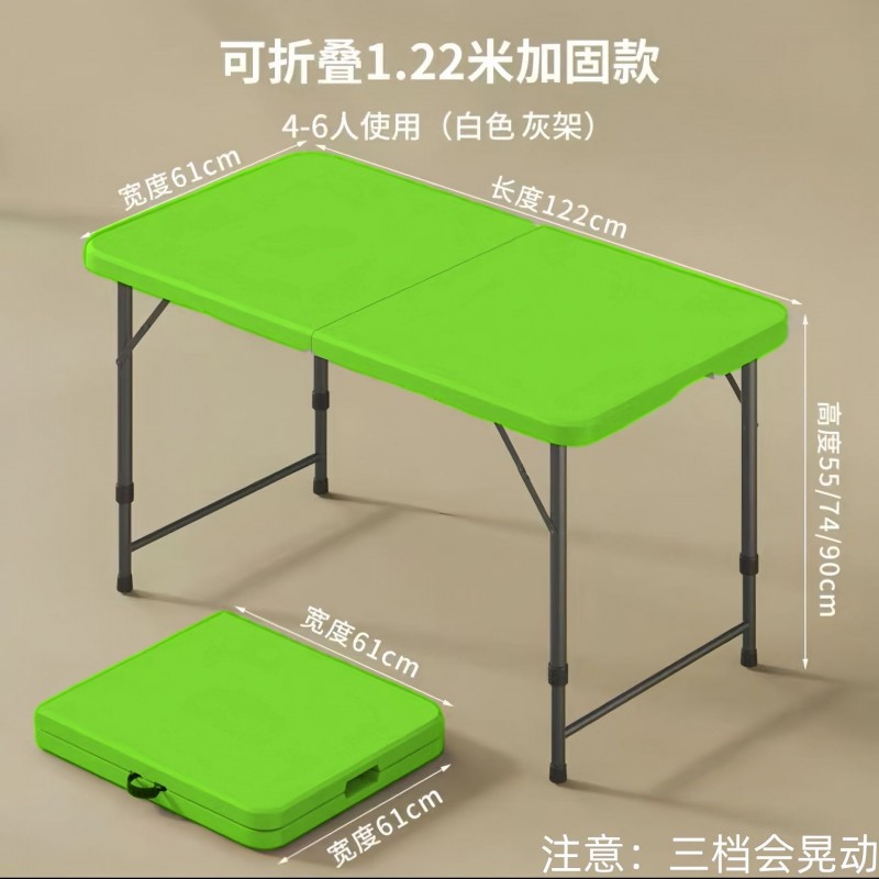 户外折叠桌子家用折叠桌椅简易便携式摆摊桌长方形条桌学习小餐桌