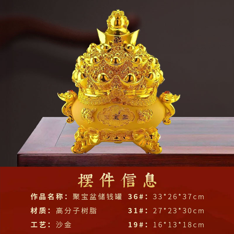 聚宝盆发财树脂酒柜摆件高级感酒店开业新家乔迁礼物居家工艺摆饰