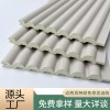 护墙板竹木格栅板小圆板凹凸板长城波浪板墙裙背景墙阳台吊顶隔音