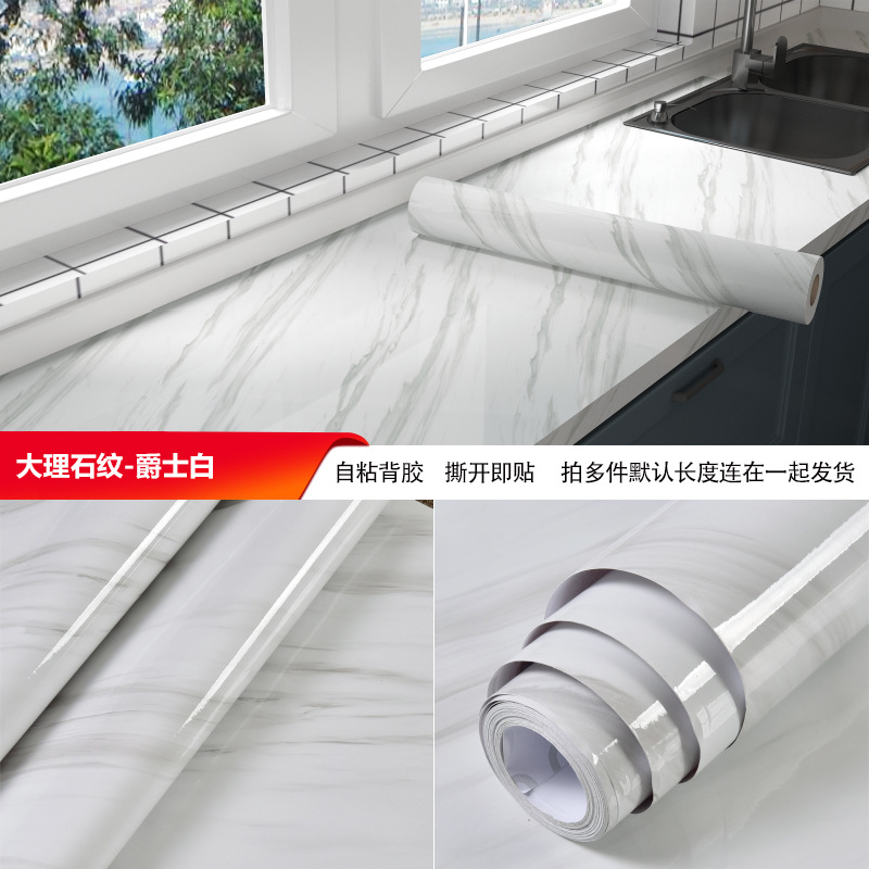 跨境自粘橱柜贴纸翻新家具改色遮丑贴膜灶台面桌柜防水防油墙壁纸