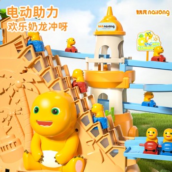正版奶龙电动滑滑梯自动爬楼梯双轨道滑行小车子儿童玩具批发1-3