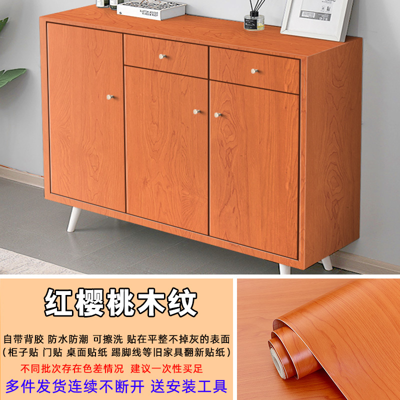 原木墙贴wallpaper自粘墙纸批发家具翻新贴纸衣柜门木纹 波音软片