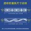 跨境亚马逊透明腰线防撞条橱柜移门办公室商场店铺门装饰玻璃贴纸