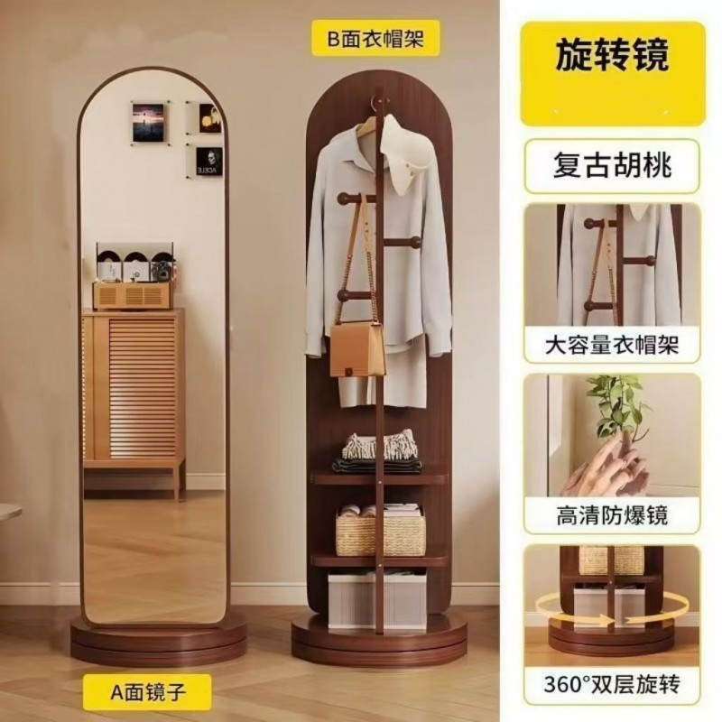 家用穿衣镜全身镜落地镜卧室可旋转试衣镜子可置物衣帽架一体镜子