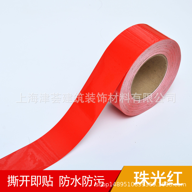 一件代发 10米自粘木纹踢脚线腰线波导线门框包边贴窗台防水贴纸
