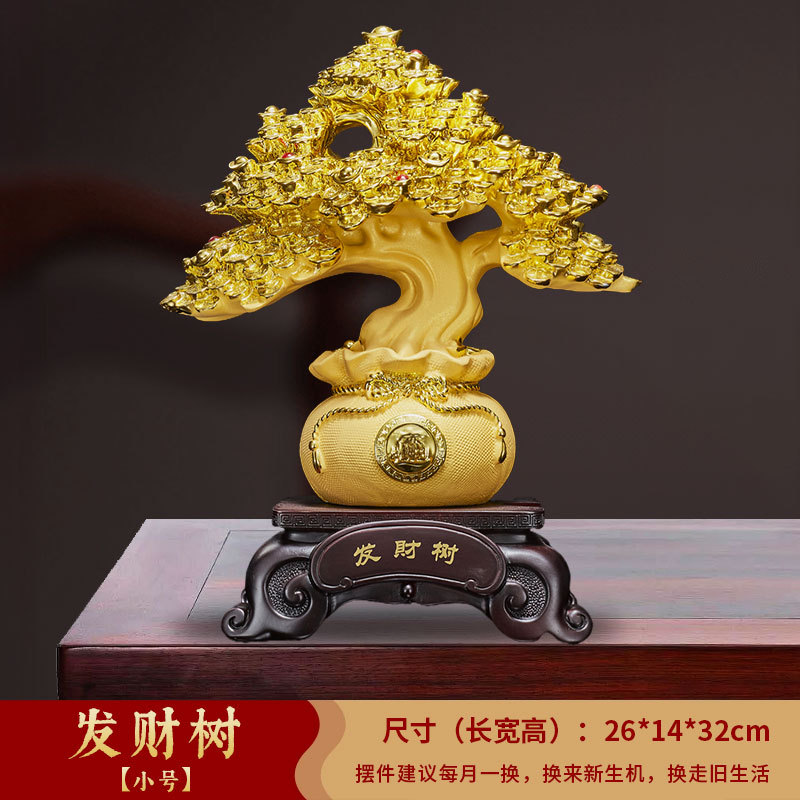 发财树沙金摇钱树工艺品摆件客厅酒柜家居装饰品开业店铺创意礼品
