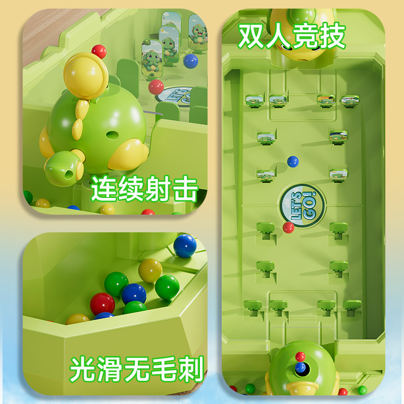 儿童打弹珠游戏机益智玩具双人对战桌面游戏男孩3-6岁专注力锻炼