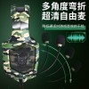 跨境爆款 ONIKUMA K8头戴式游戏耳机电脑带麦吃鸡耳机PS4有线耳机