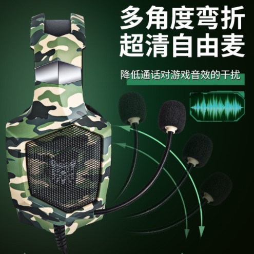 跨境爆款 ONIKUMA K8头戴式游戏耳机电脑带麦吃鸡耳机PS4有线耳机